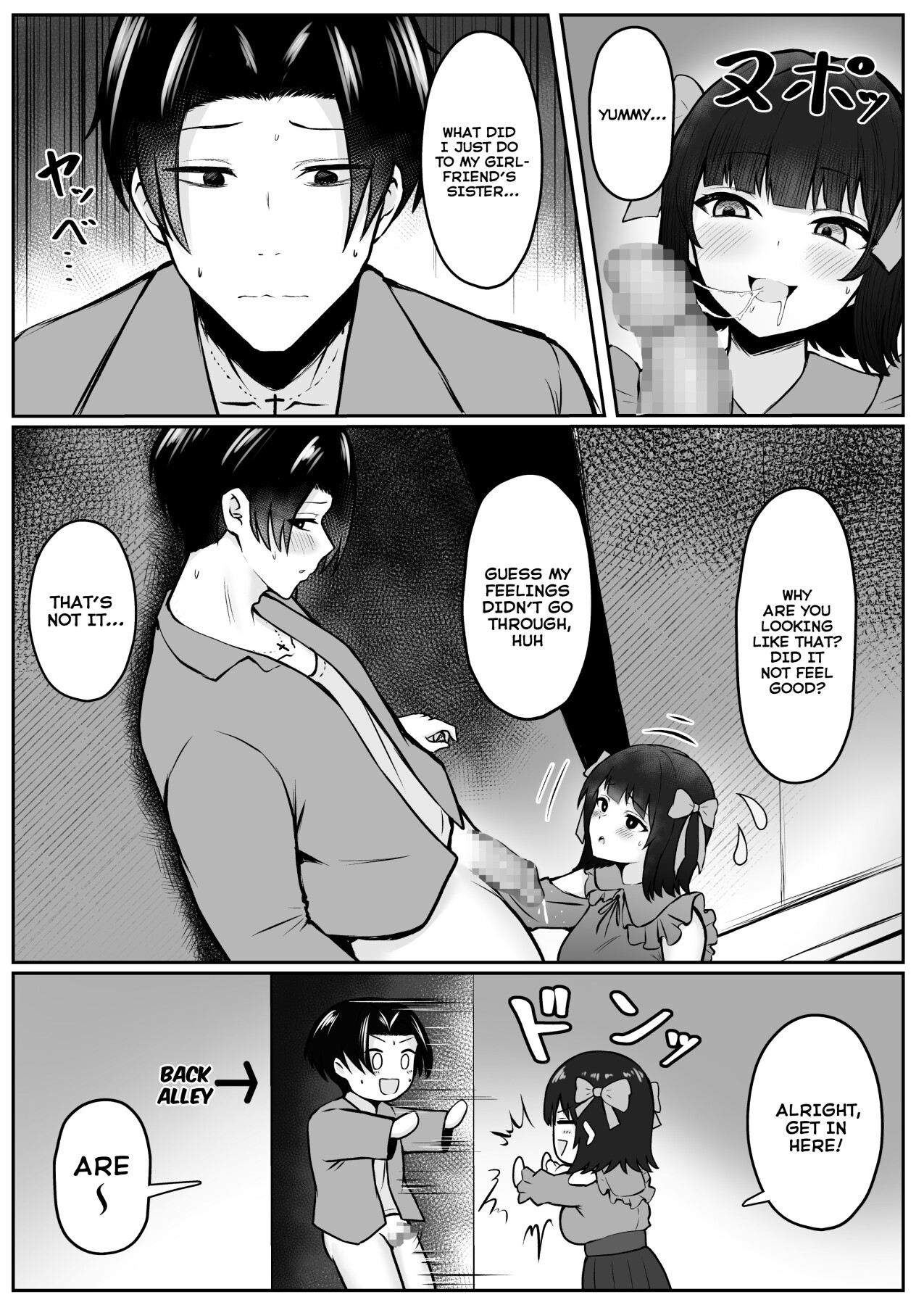 Hentai Manga Comic-My Boyfriend Is Cuckold By My Sister Who Is A Landmine ~Ria Mitsuru's Older Sister And Her Younger Sister Who Works With Papa~-Read-45